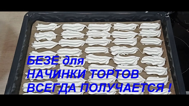 Оформление тортов