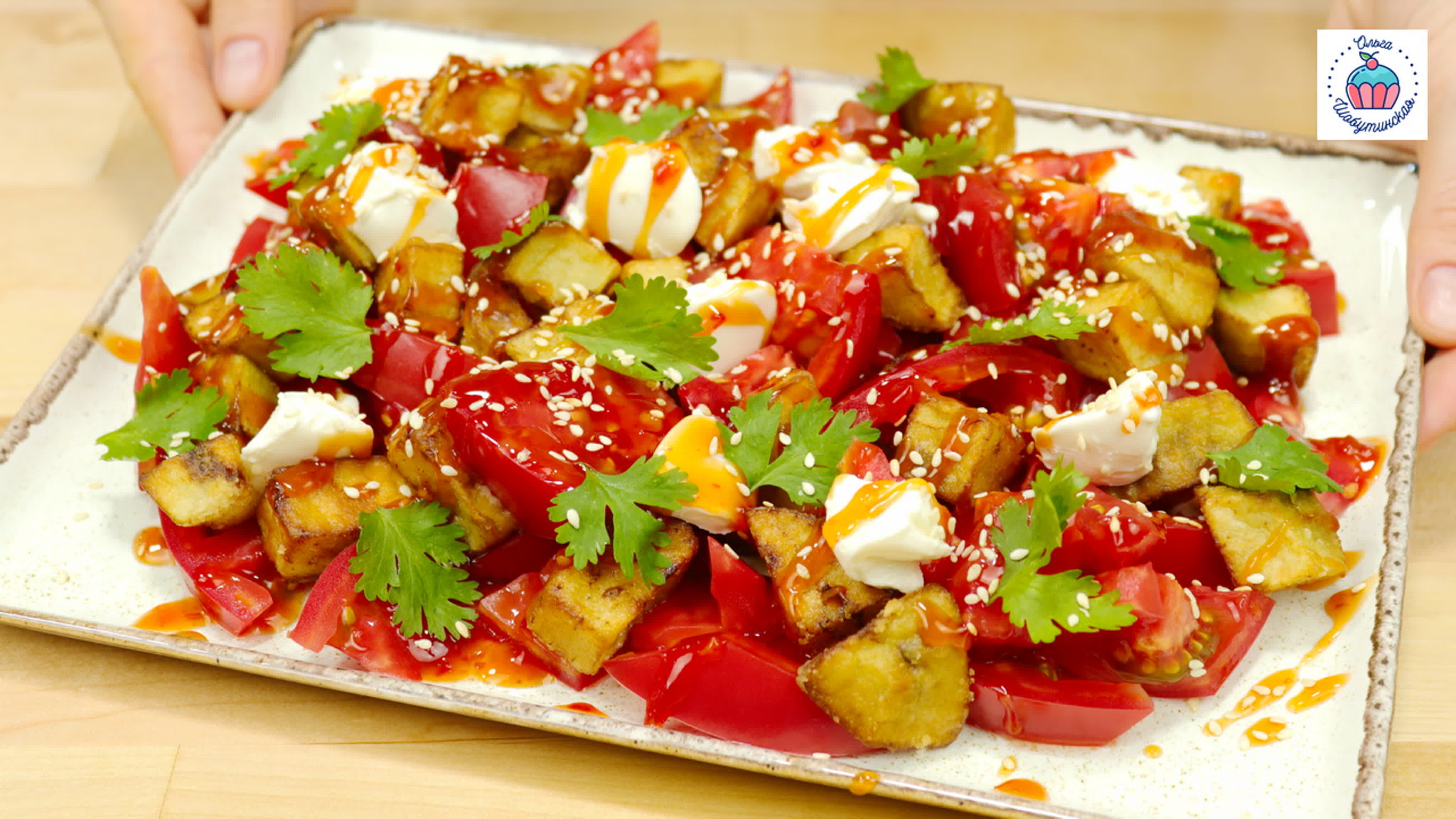 Салаты Закуски