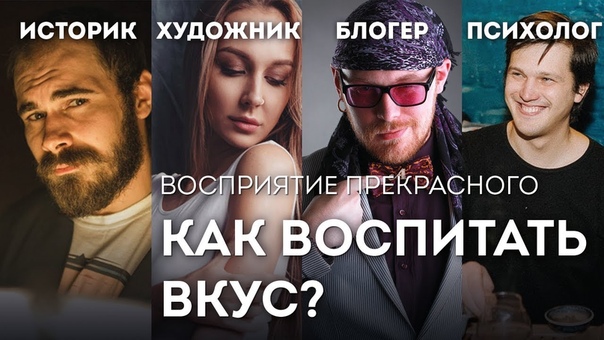 Вне сезонов