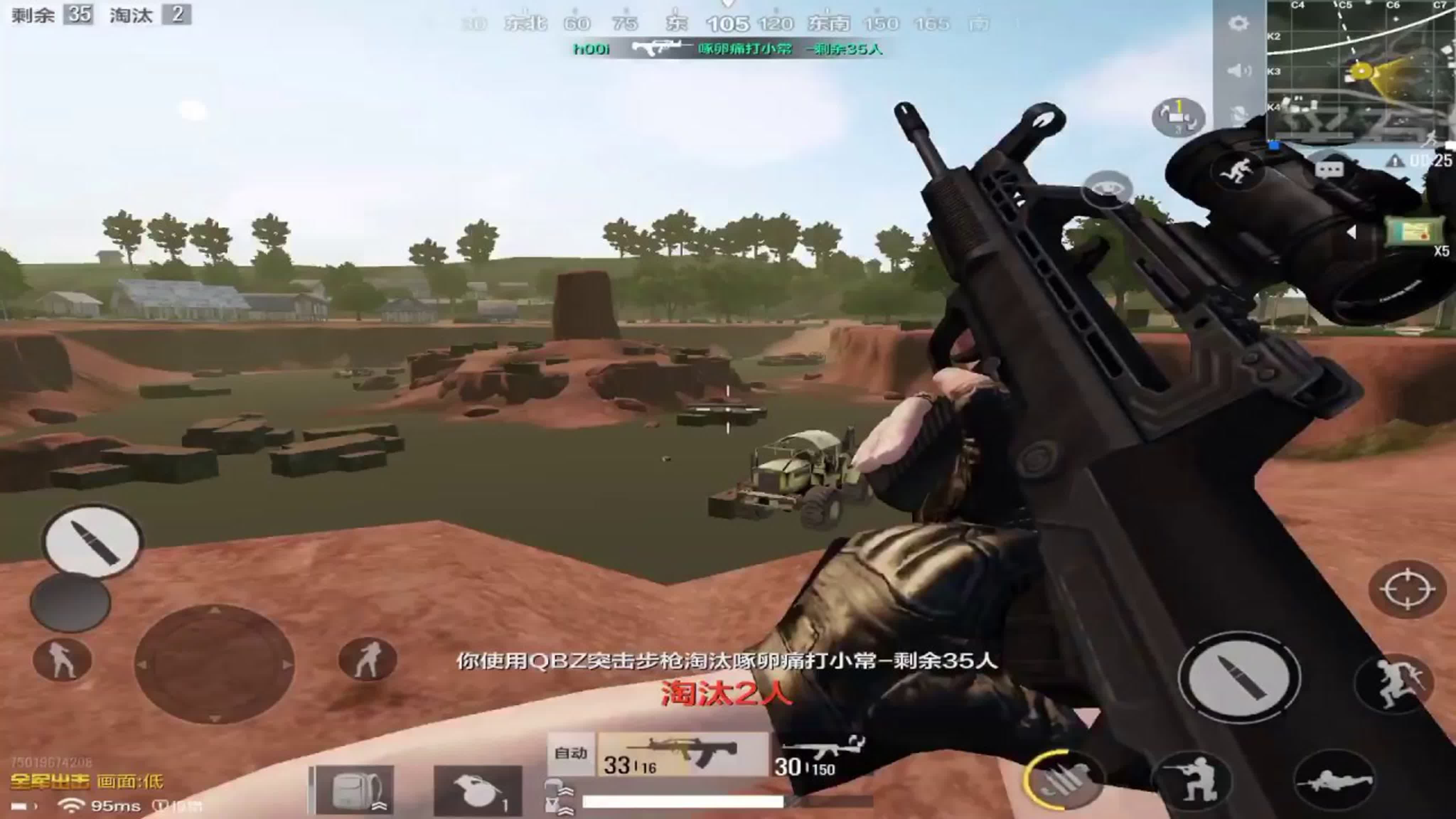 PUBG MOBILE
