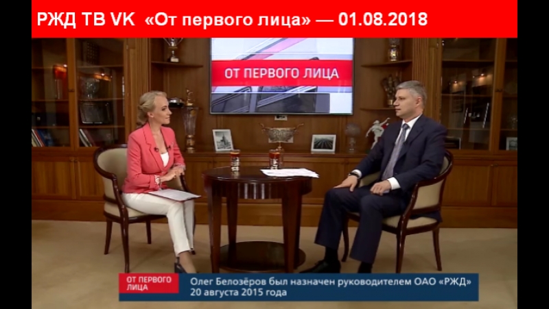 От первого лица