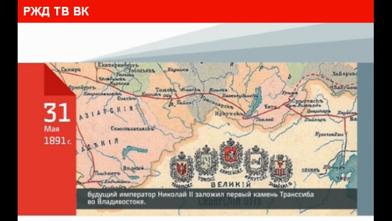 Исторический календарь