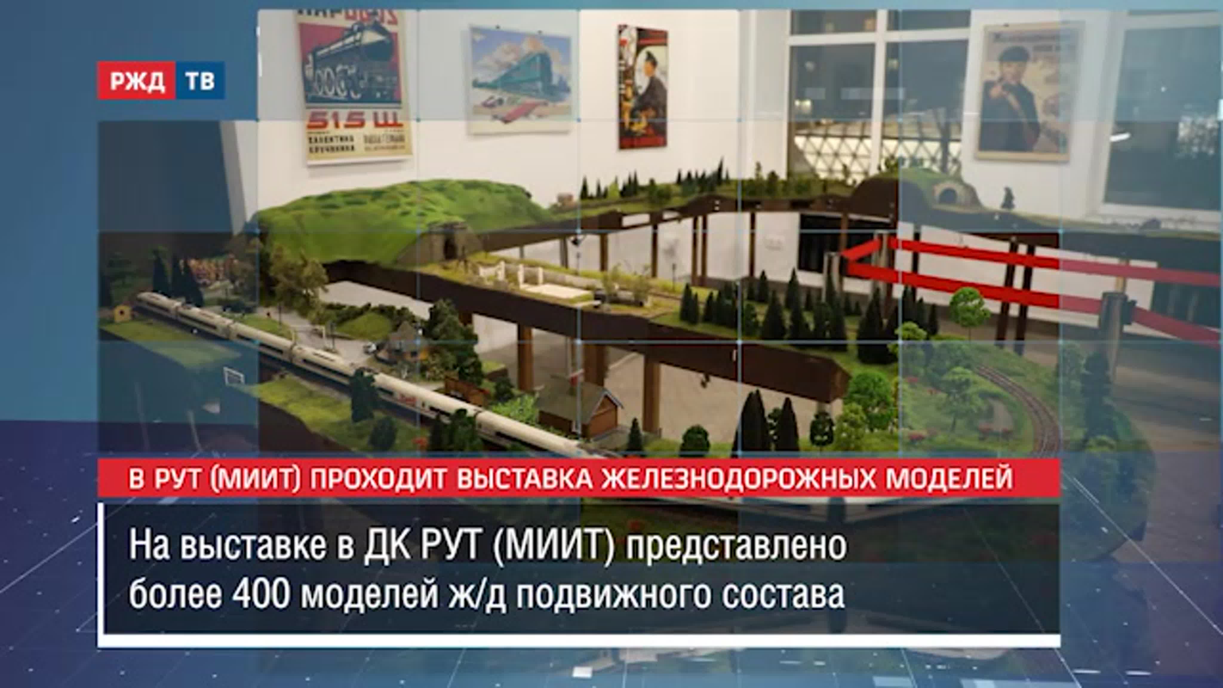 Новости