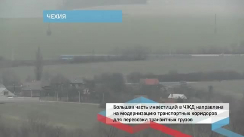 Атлас железный дорог.