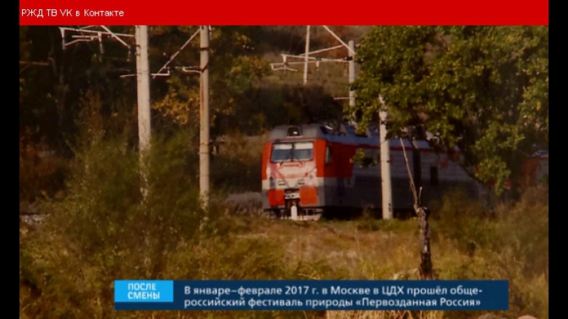 ПОСЛЕ СМЕНЫ