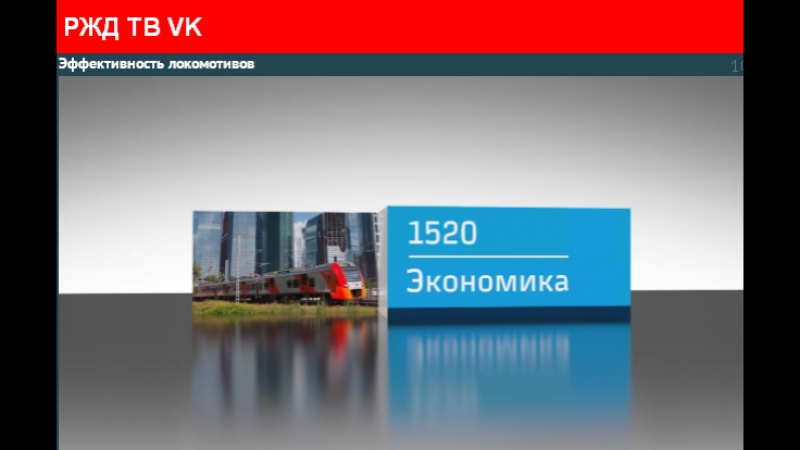 1520 ЭКОНОМИКА