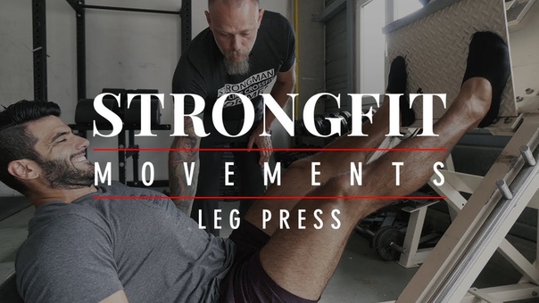 Движения "StrongFit"