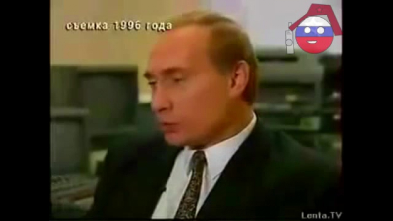 Путин избранное