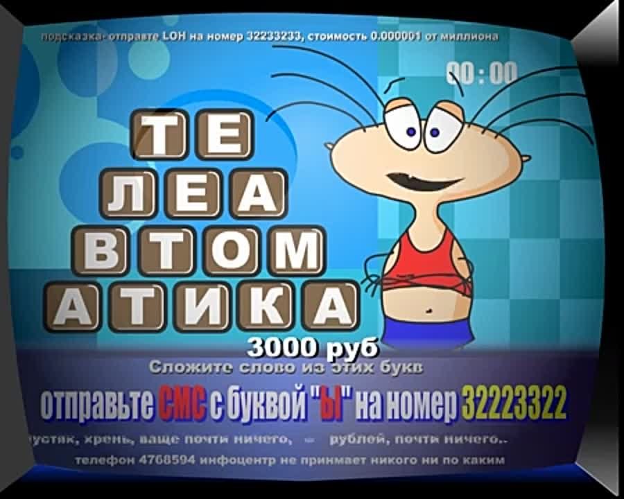 Масяня