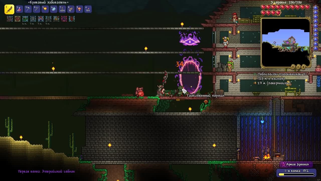 Как я играл в Terraria