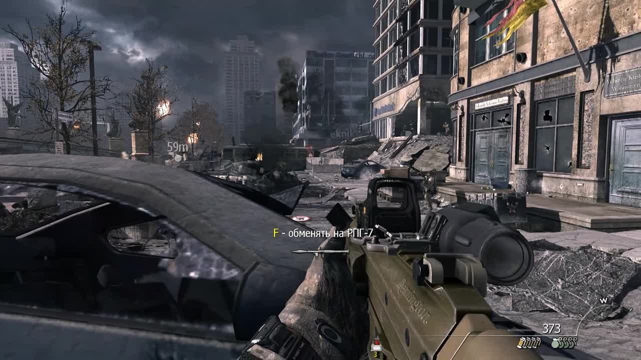 Как я играл в Call of Duty: Modern Warfare 3