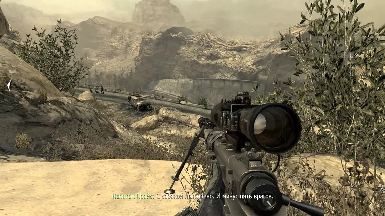 Как я играл в Call of Duty: Modern Warfare 2
