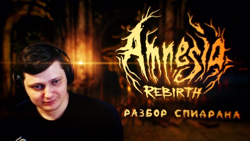 Frictional Games
