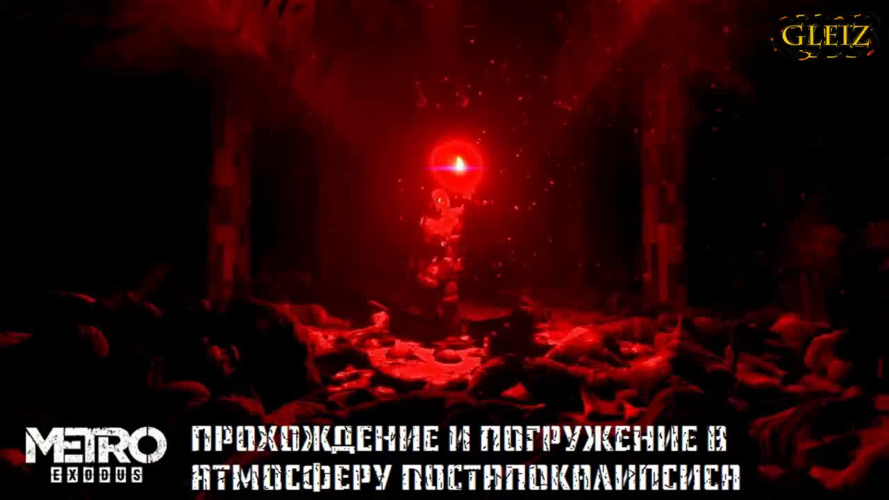 Metro Exodus