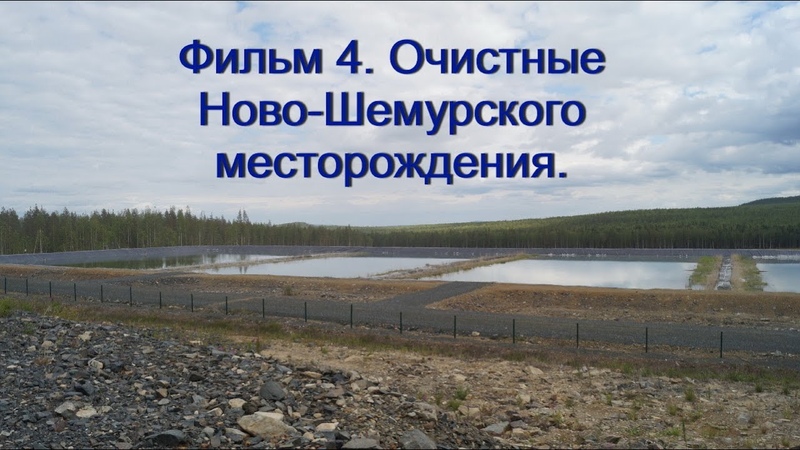 Встреча эко-активистов с представителями УГМК на ОАО «Святогор»