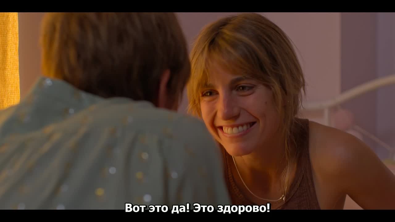 Залёт.AU.03