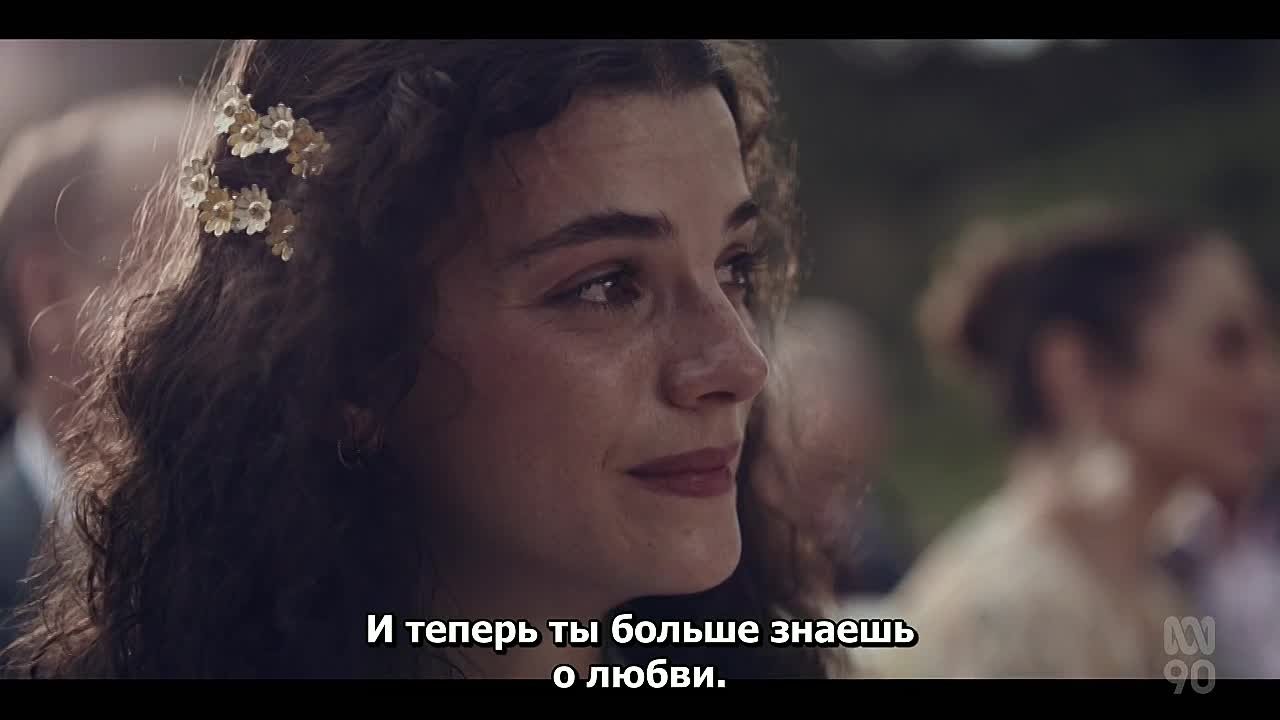 Близкие люди.AU