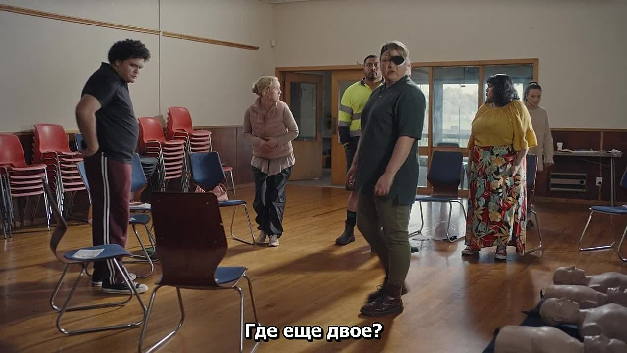 Девушки из похоронного бюро.NZ