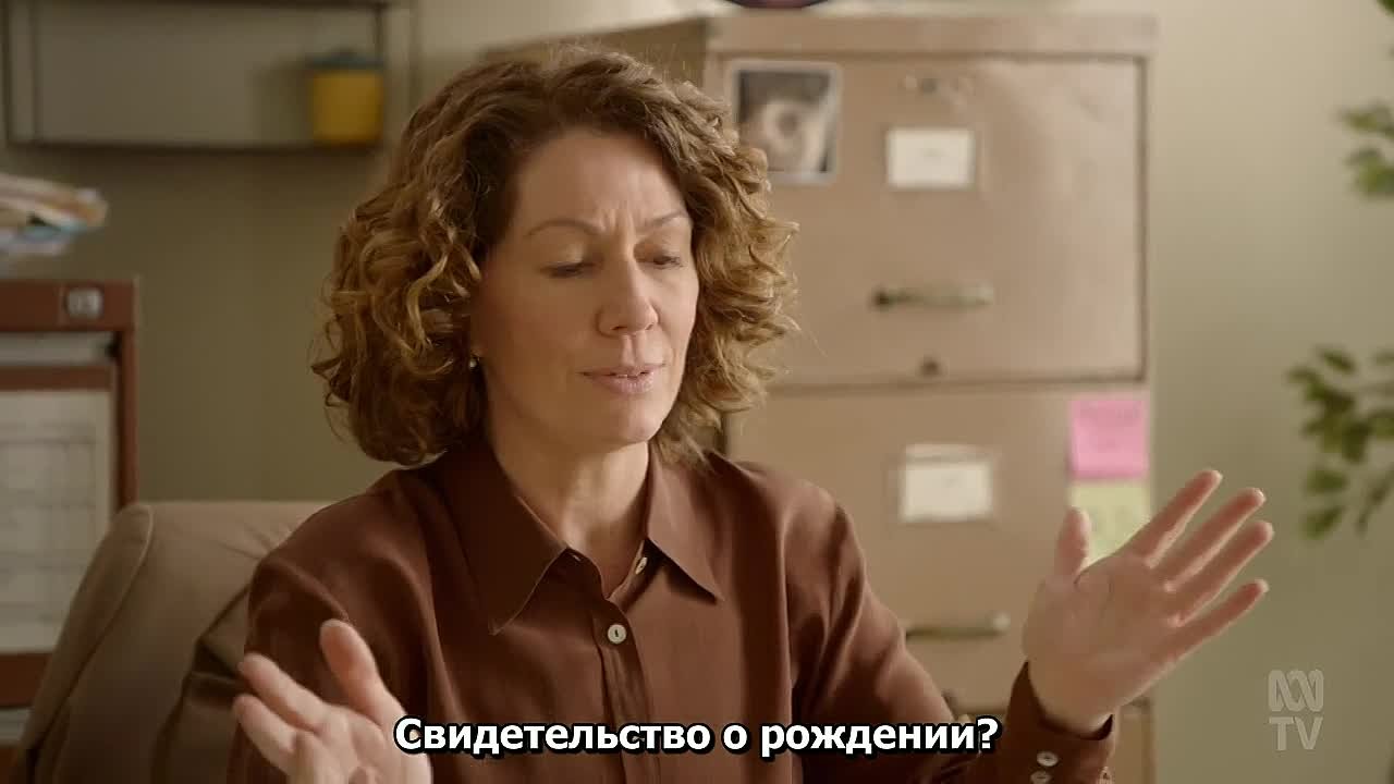 Фиск.AU