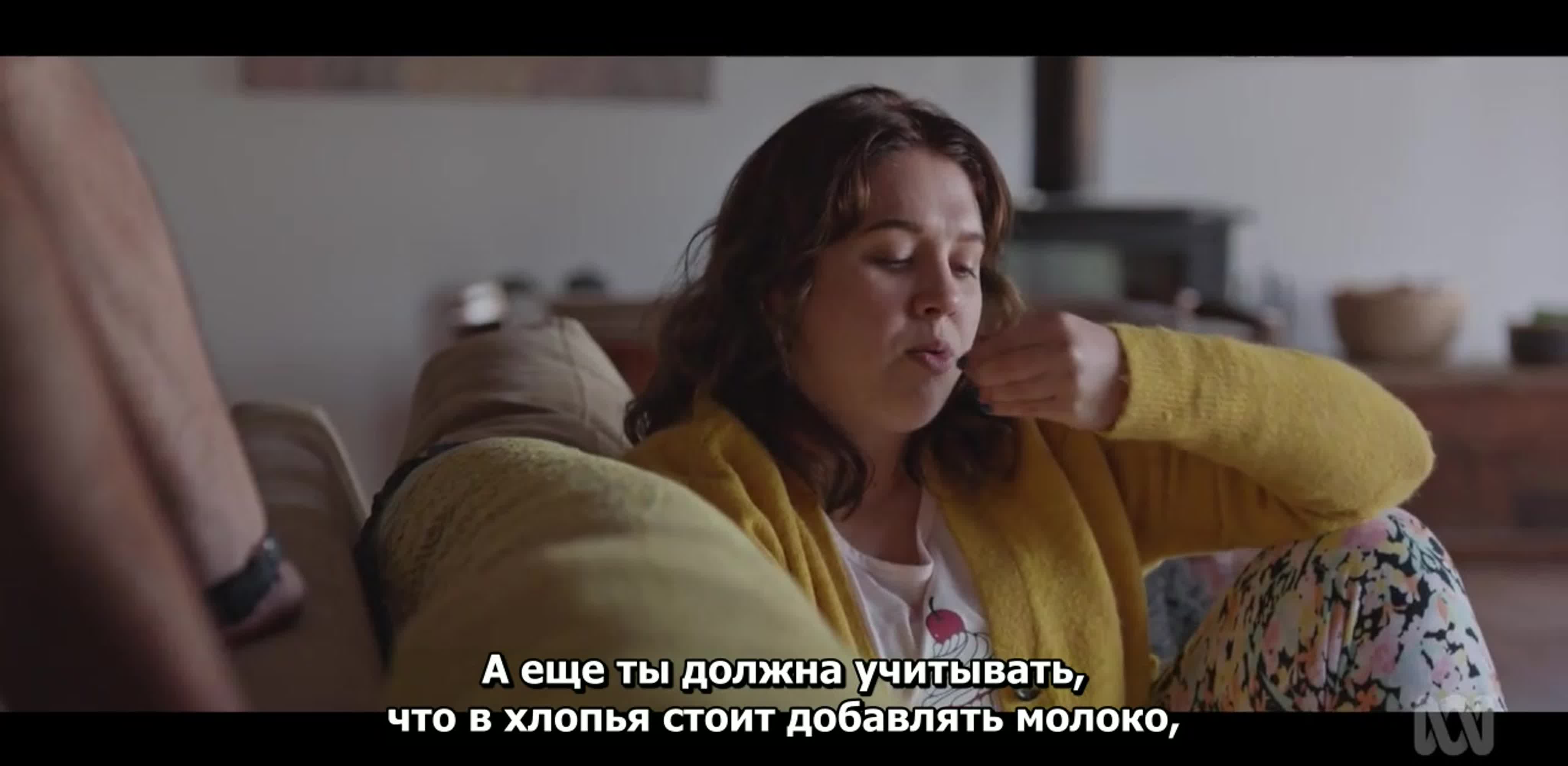 Послевкусие.AU