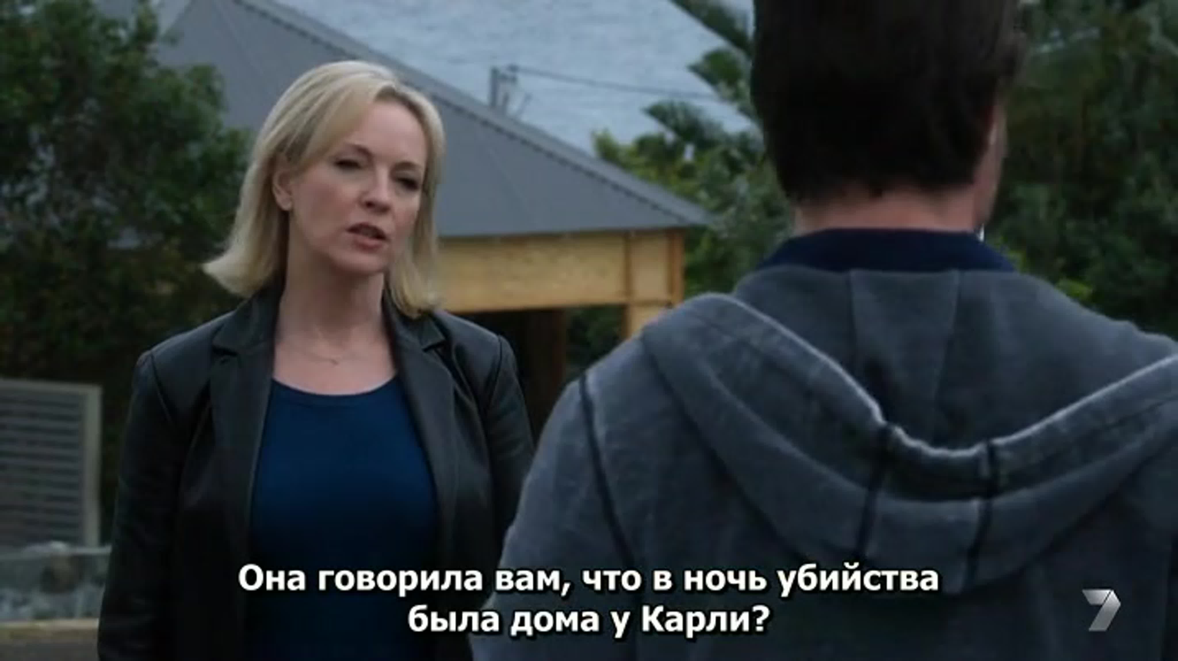 Винтер.AU.Субтитры