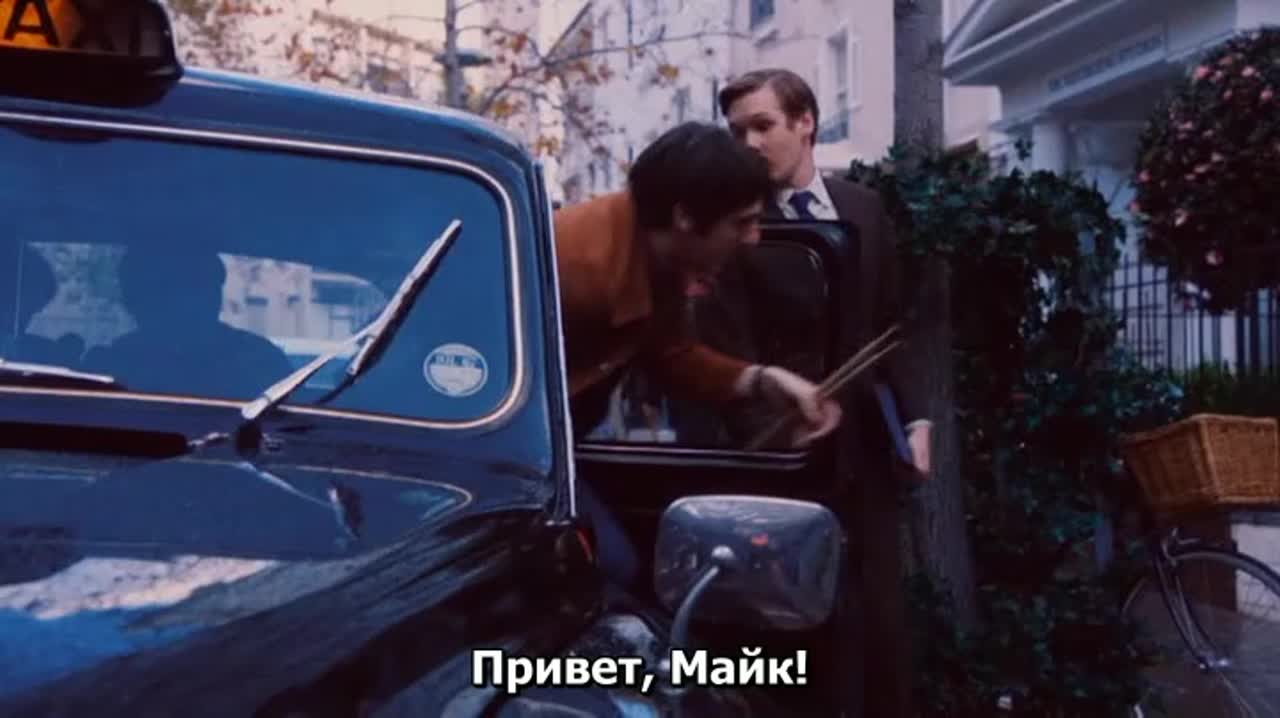 Скорей бы пятница!.AU