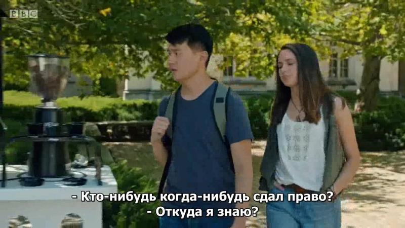 Ронни Ченг, иностранный студент.AU