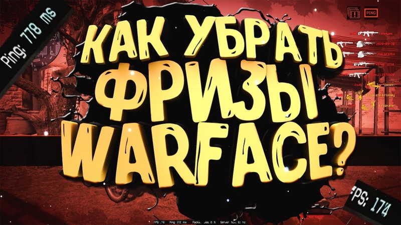 Инструкции