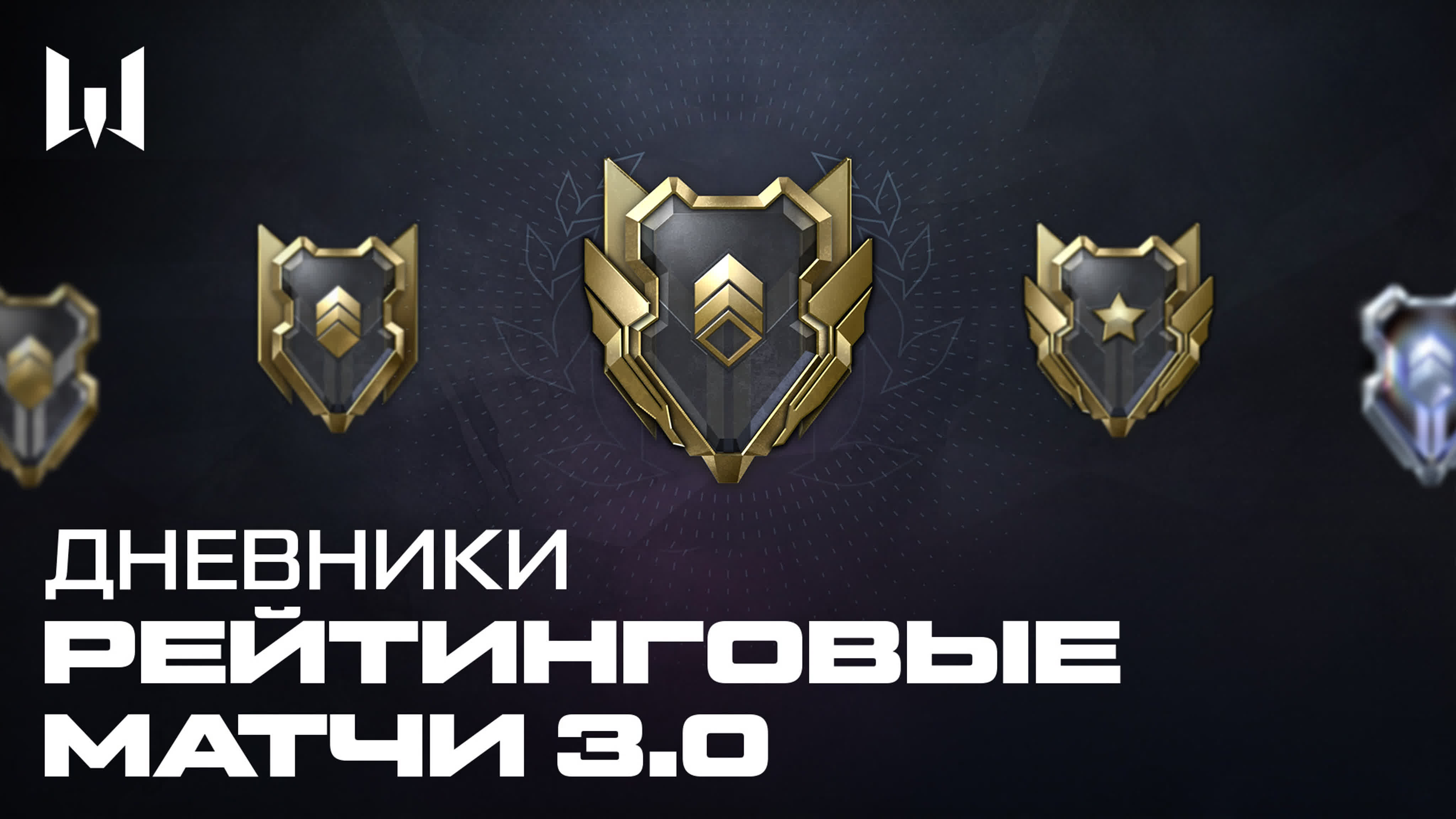 Видеодневники Warface