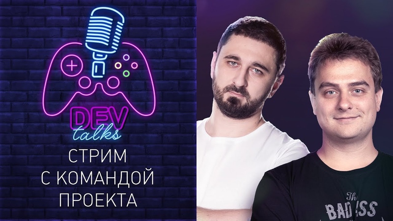 Прямые трансляции