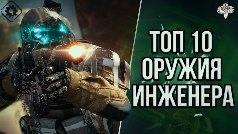 Обзоры: обновления, оружие и прочее