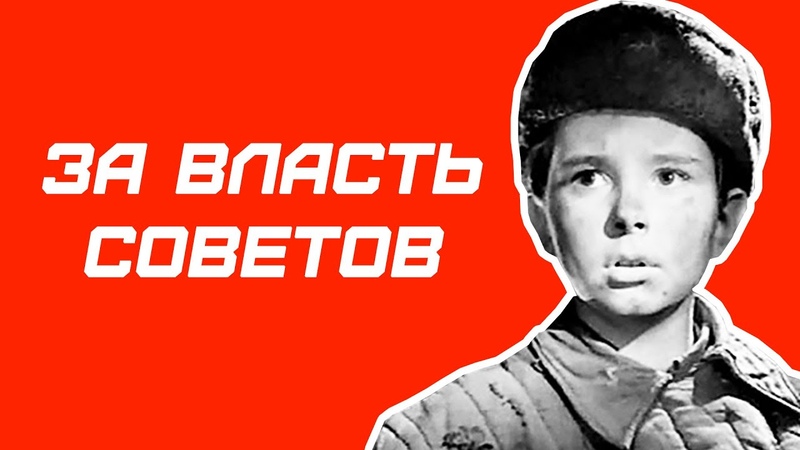 Военный