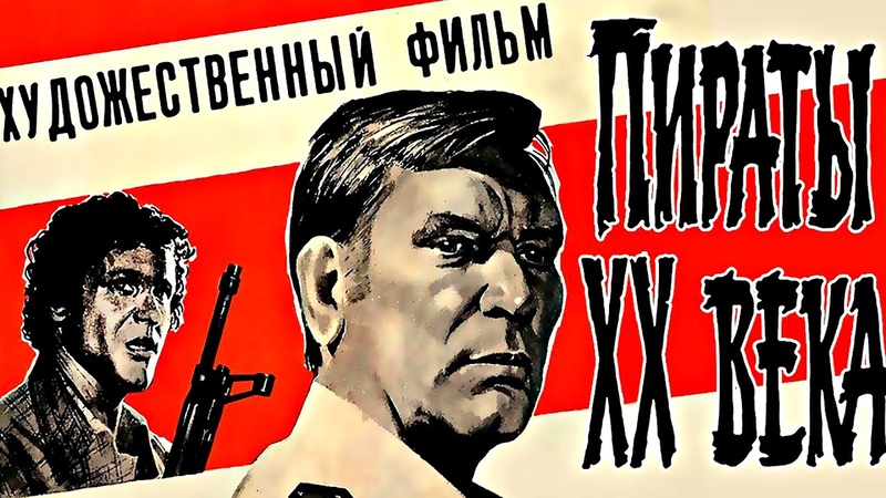 Боевик
