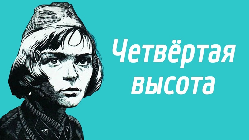 Драма