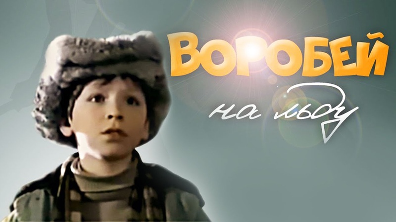 Комедии