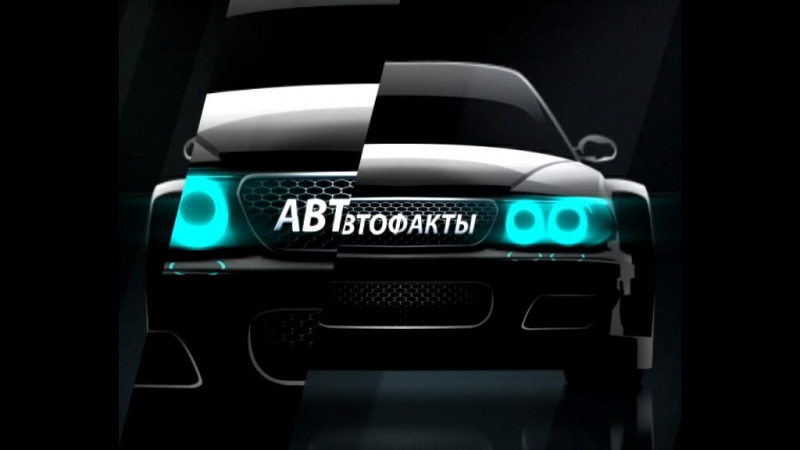 Демо-архив
