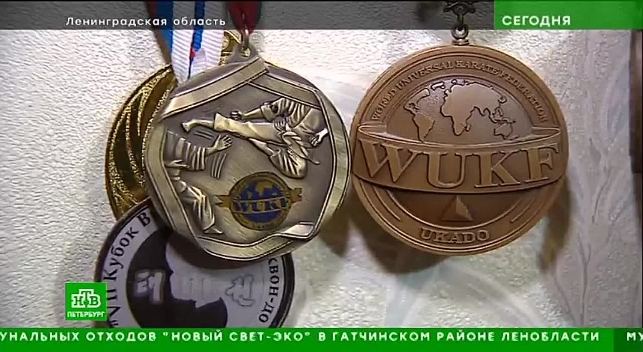 Новости