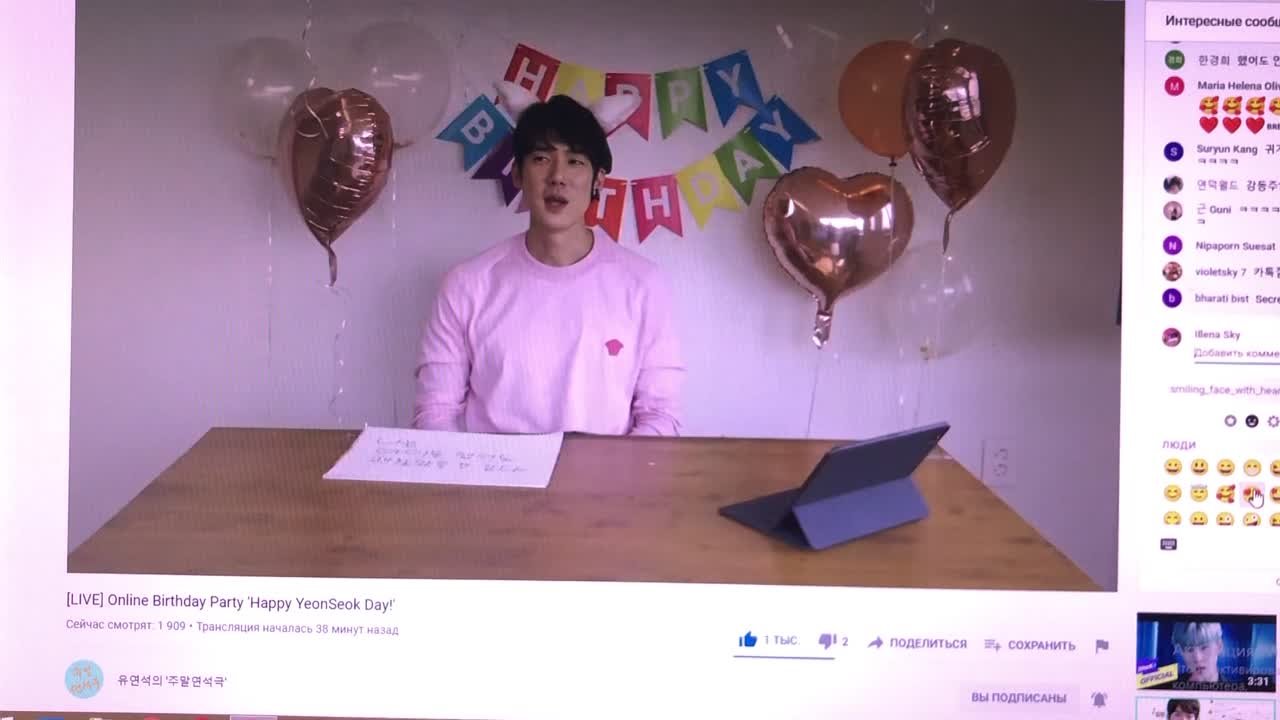 11.04.21🎉
