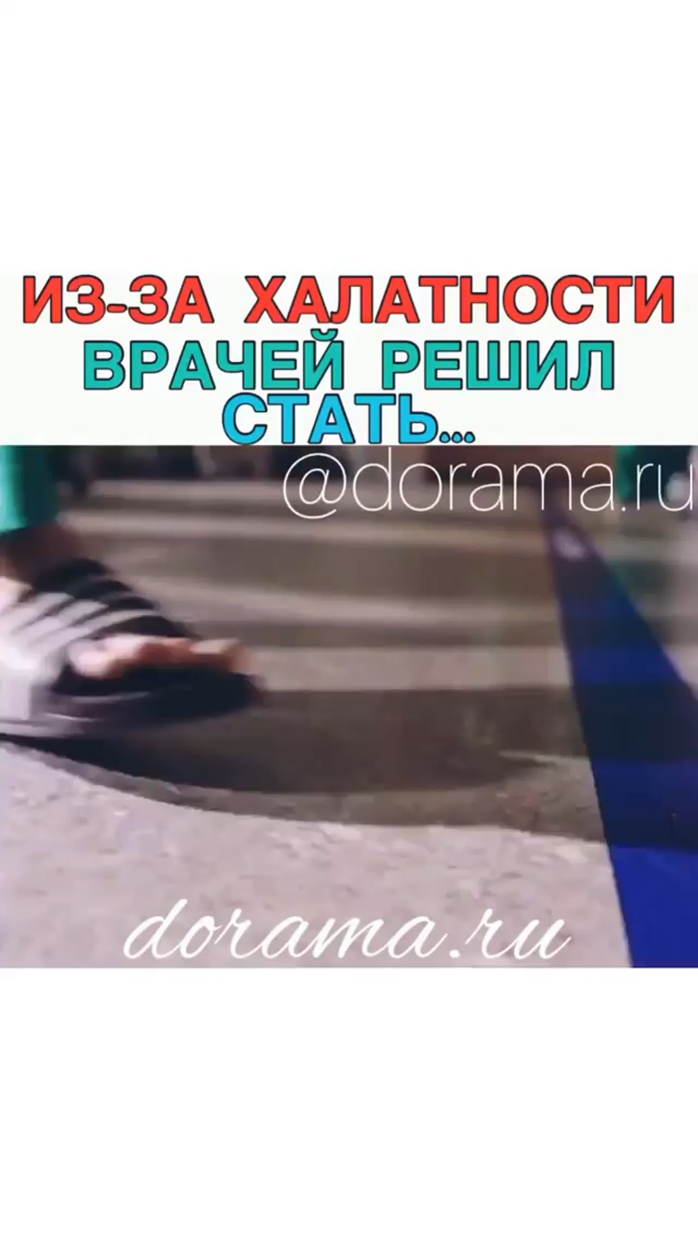Учитель Ким, доктор романтик (рус озвучка - Softbox)