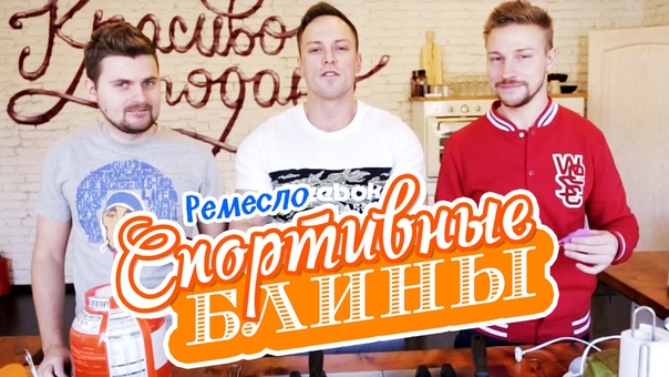 Ремесло