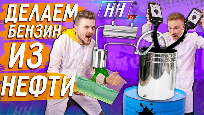 Научные нубы