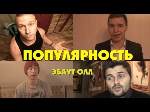 Эбаут Олл