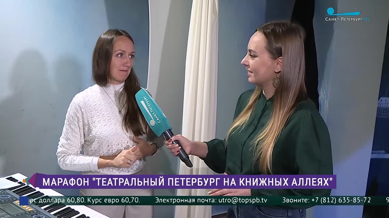 Театр Дождей в Новостях