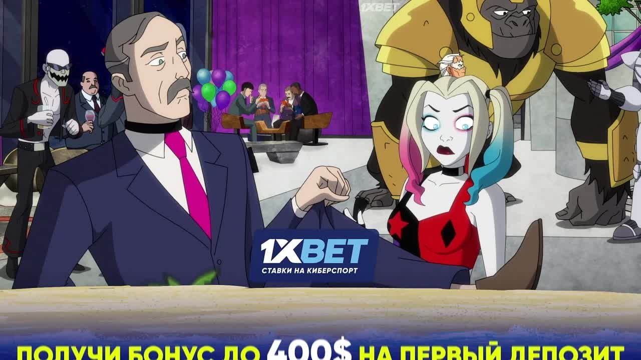 Харли квинн 4 сезон