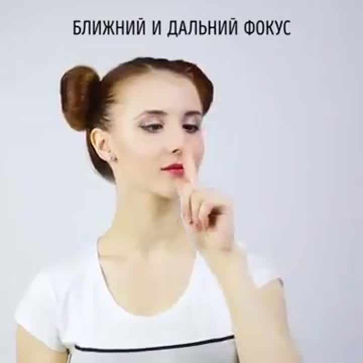 Здоровье