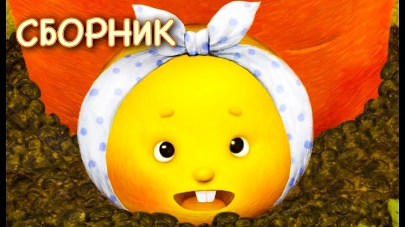 мультики