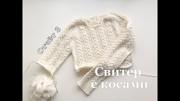 кофточки
