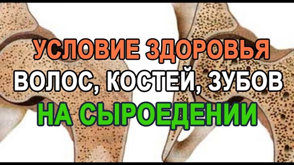 Сыроежение