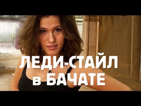 танцы