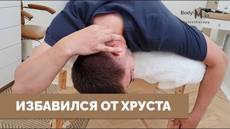 Максим Бондарь. ЛФК